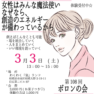ボロンアイキャッチ