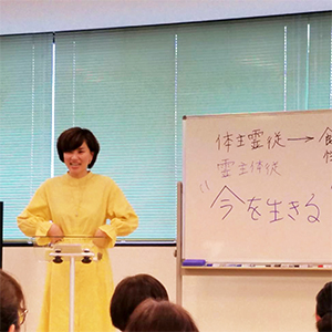 わくわく氣ランド