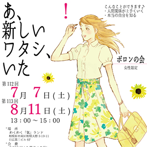 ボロン