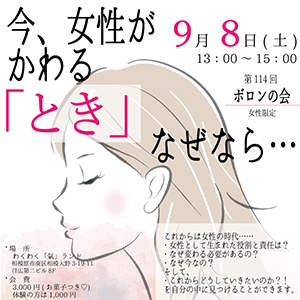 ボロン