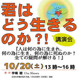 町田市文化交流センター