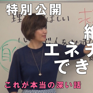 講義YouTube