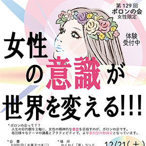 ボロン