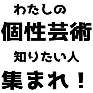 講演会