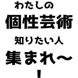 講演会