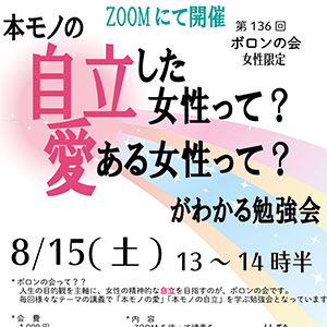 ボロン