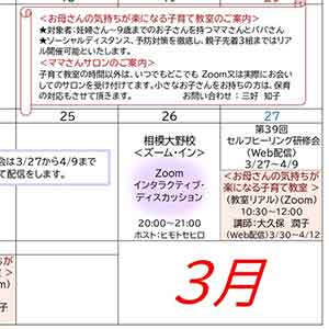 講演会