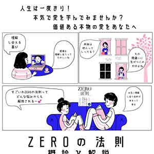 講演会