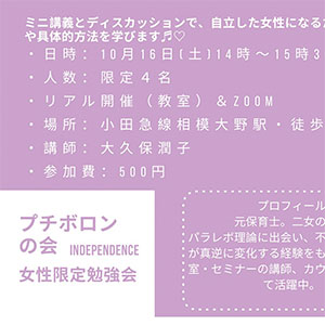 ボロン