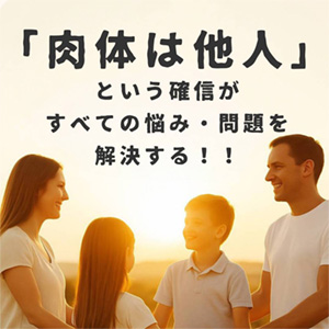 パラレボ講座